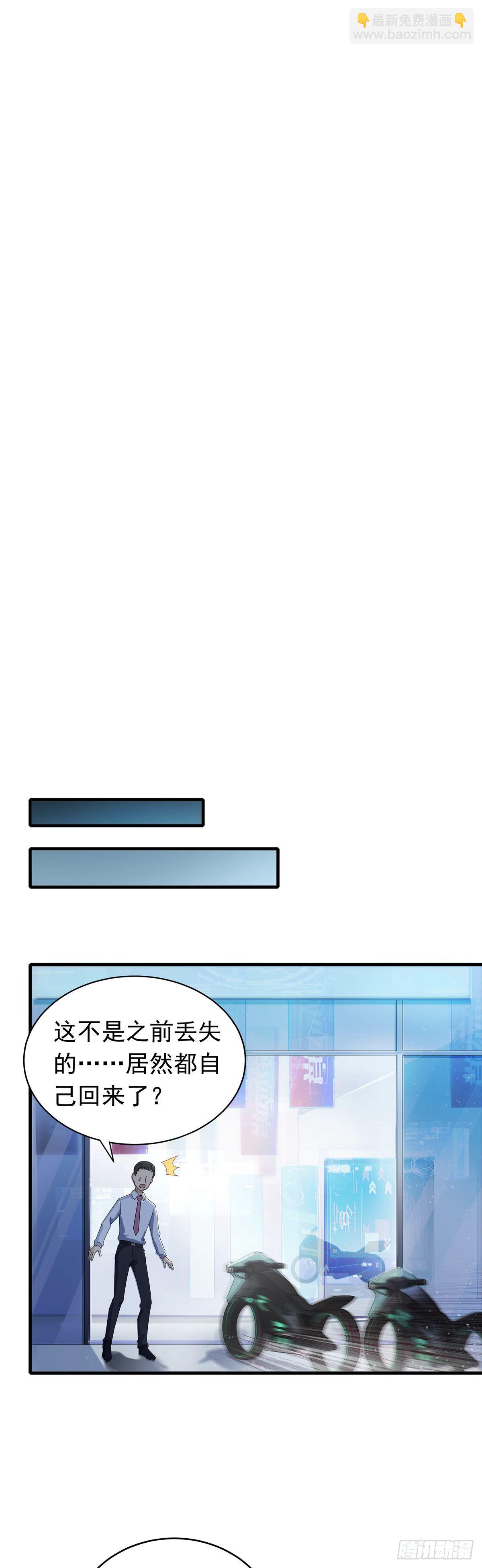 第31话  爱的躲避游戏-第35话