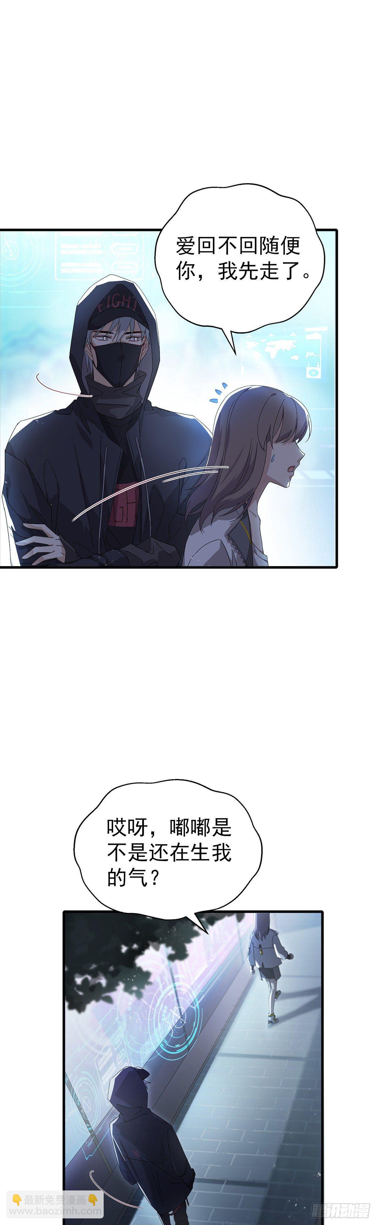 第31话  爱的躲避游戏-第35话