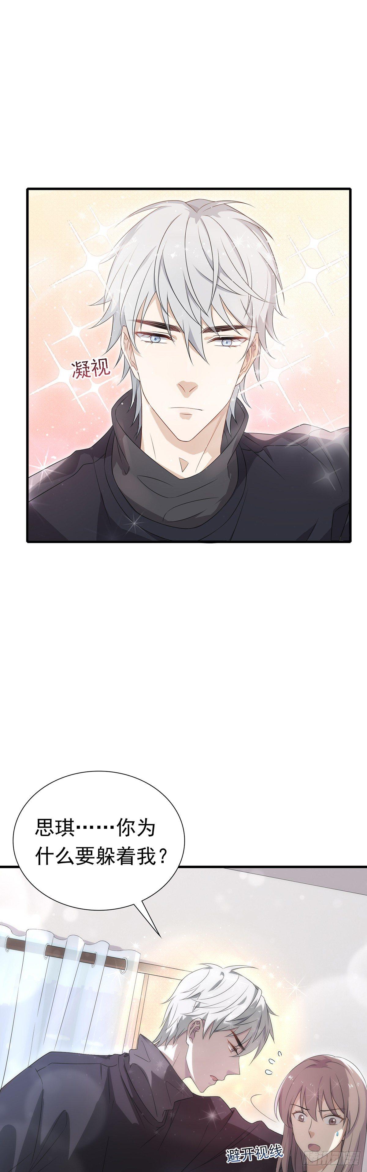 第31话  爱的躲避游戏-第35话