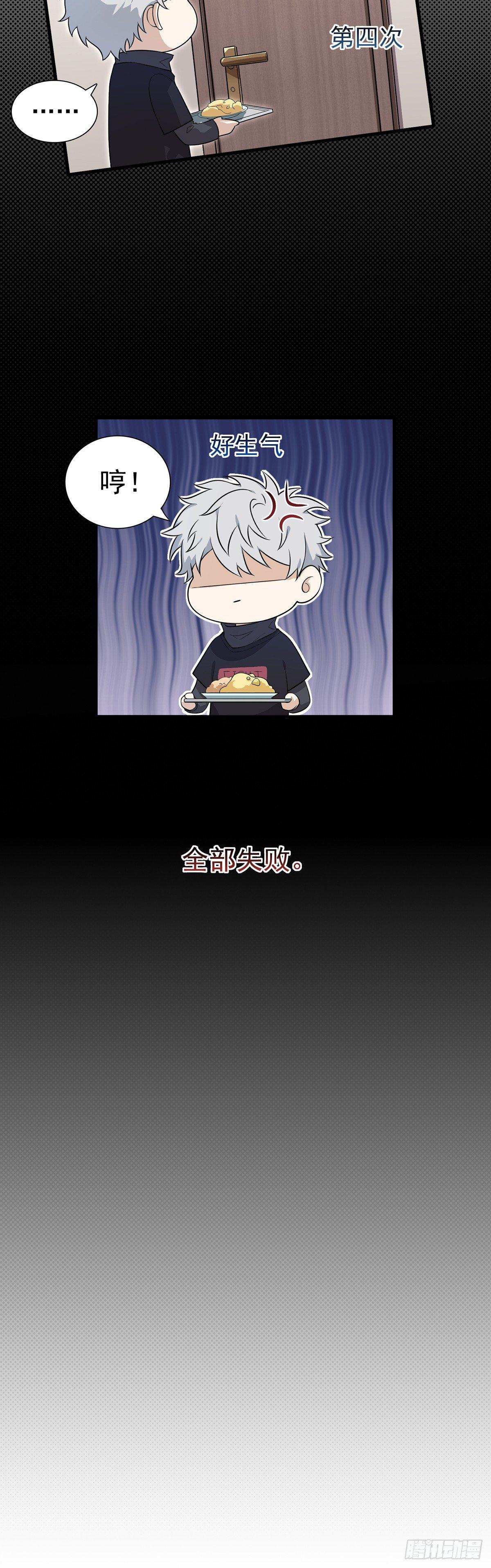 第31话  爱的躲避游戏-第35话