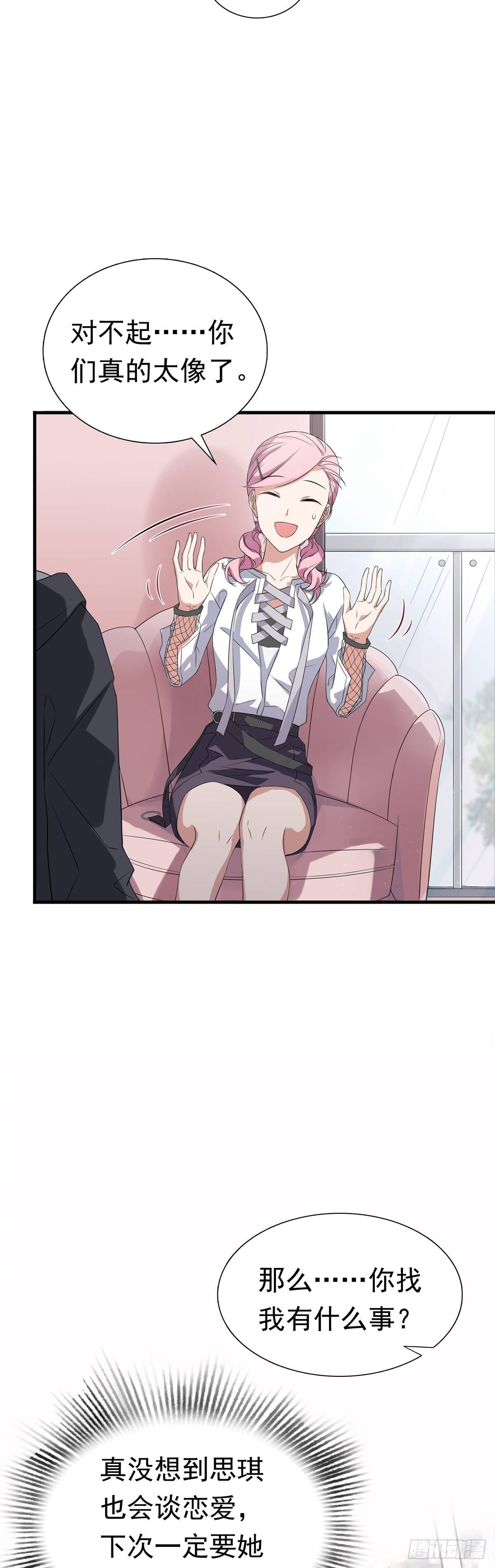 第31话  爱的躲避游戏-第35话