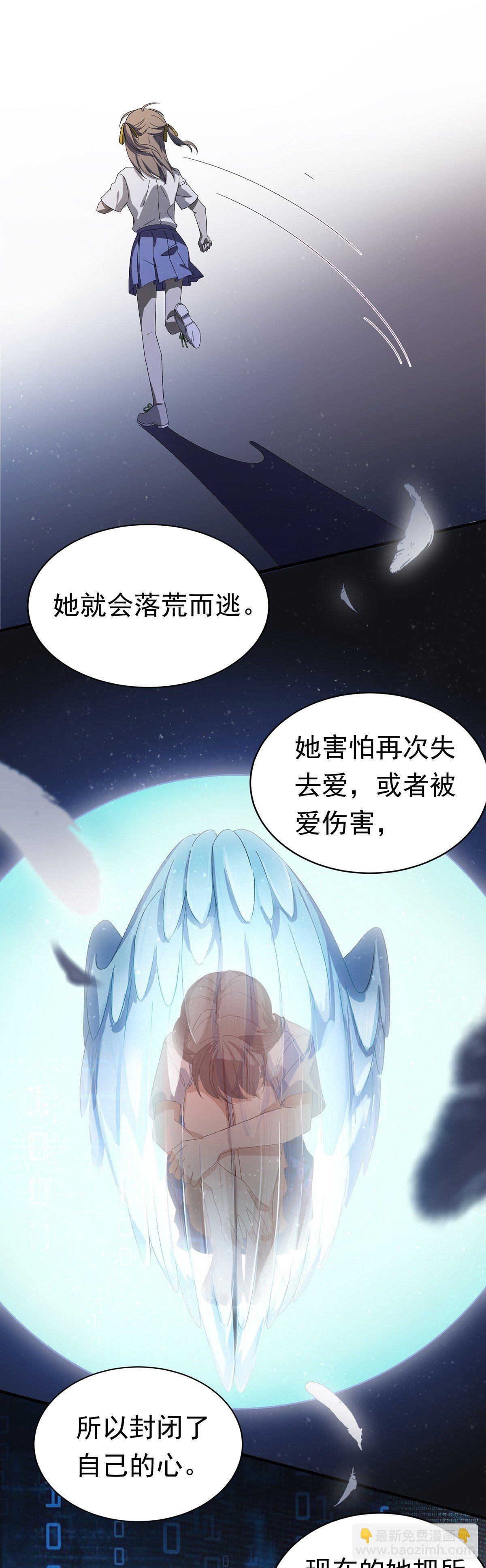 第31话  爱的躲避游戏-第35话