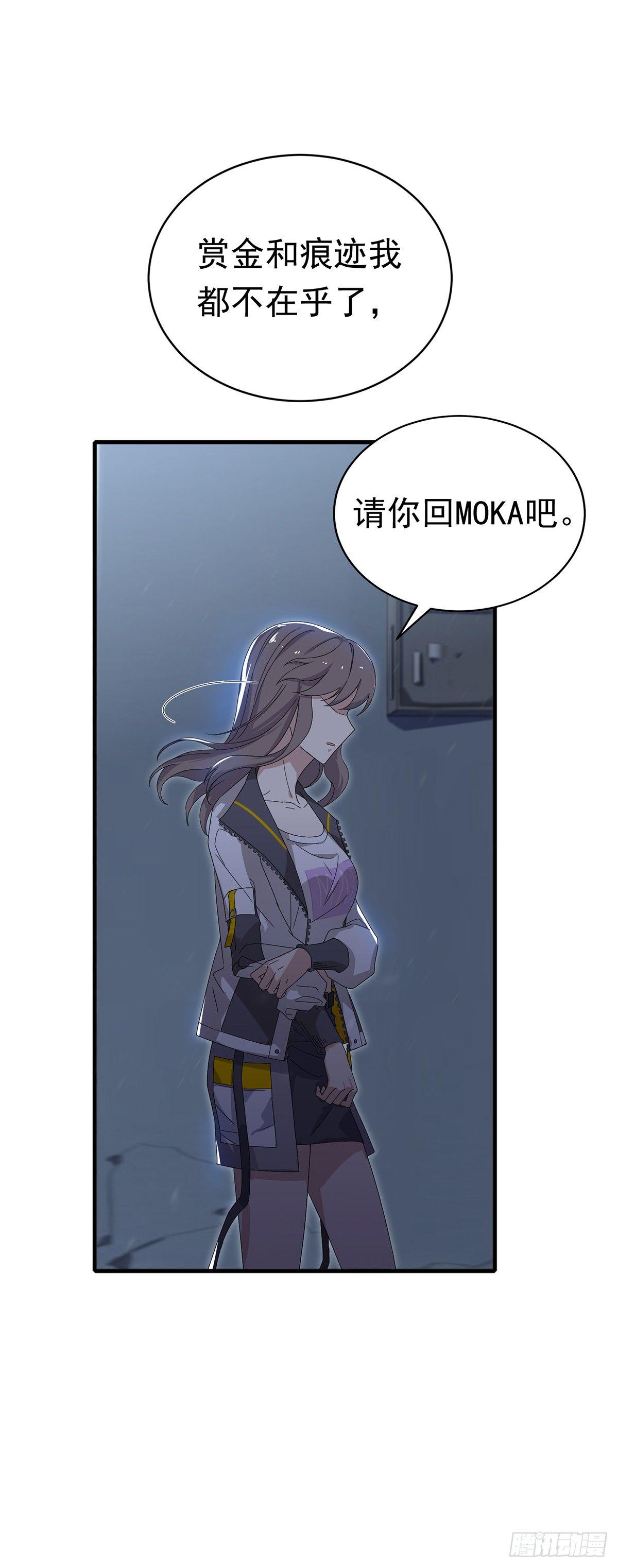 第31话  爱的躲避游戏-第35话