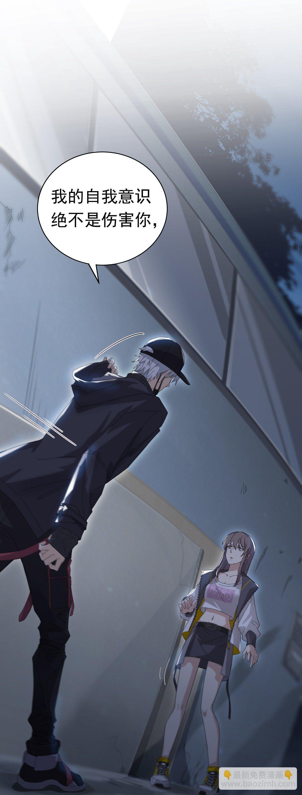 第31话  爱的躲避游戏-第35话