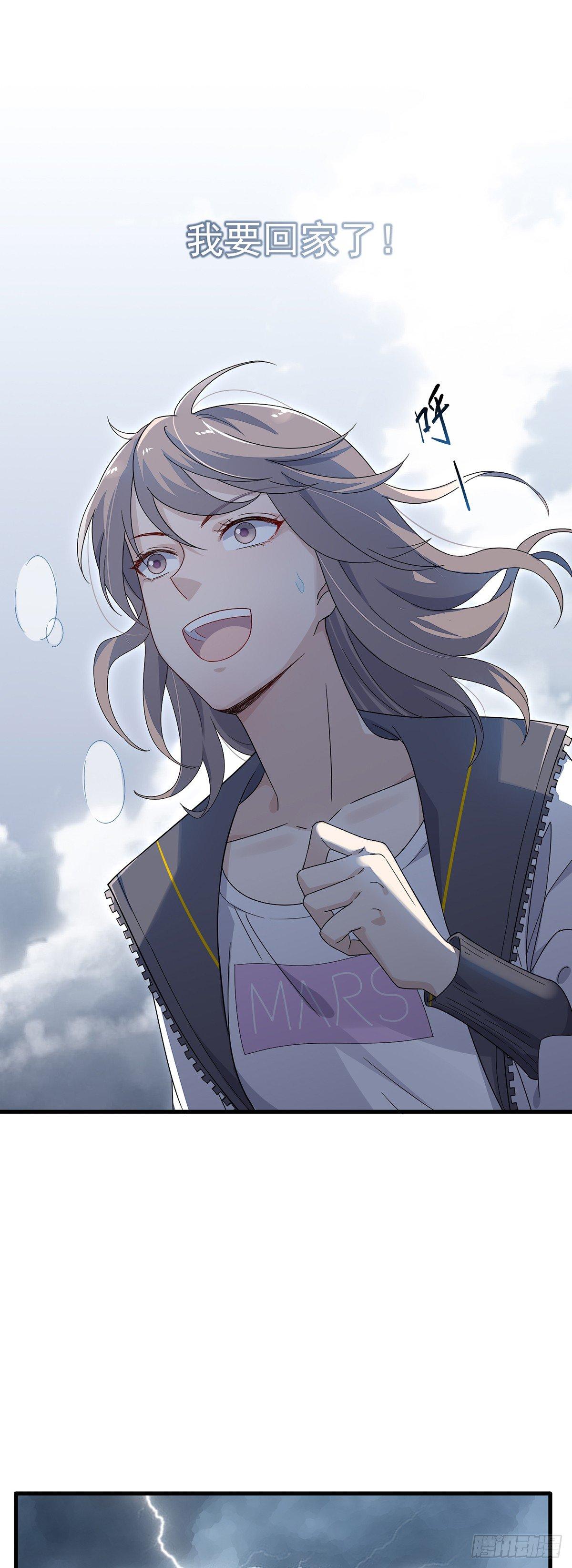 第33话  进账！五百万！-第37话