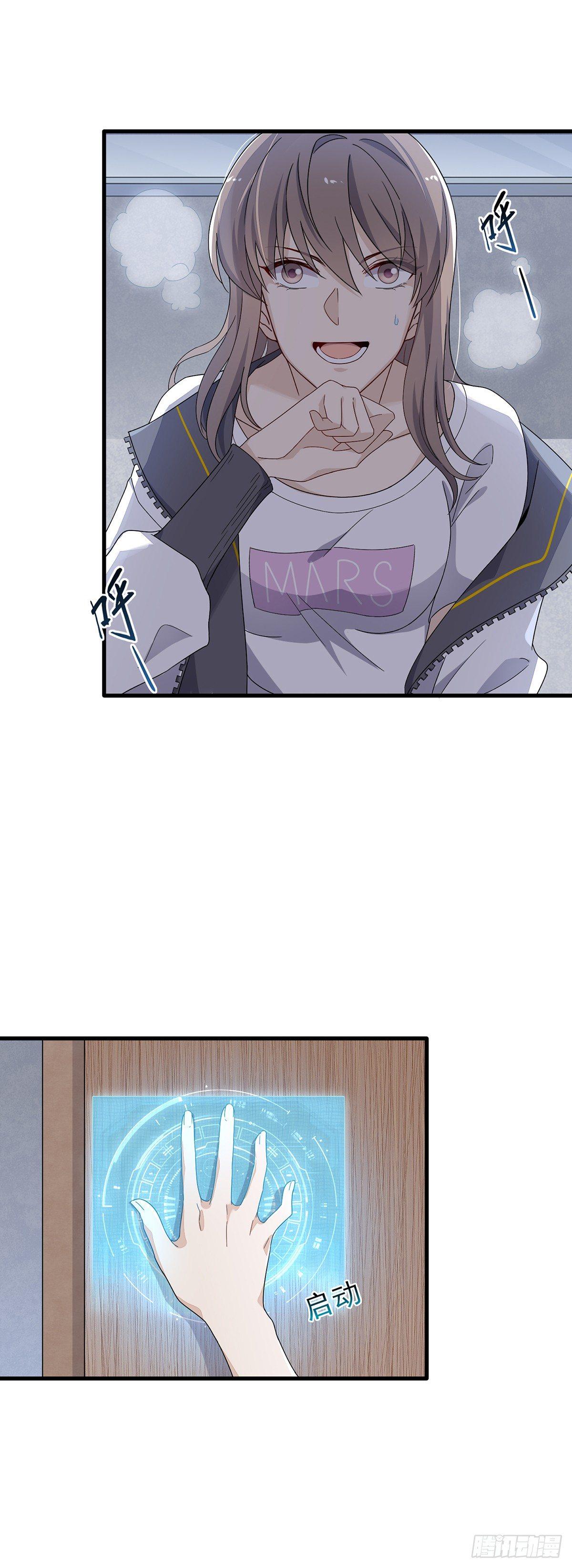 第33话  进账！五百万！-第37话