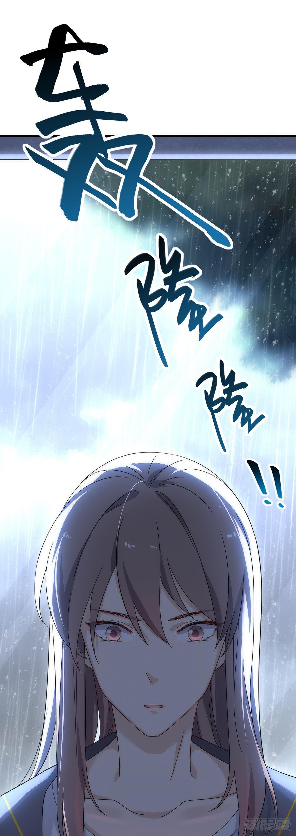 第33话  进账！五百万！-第37话