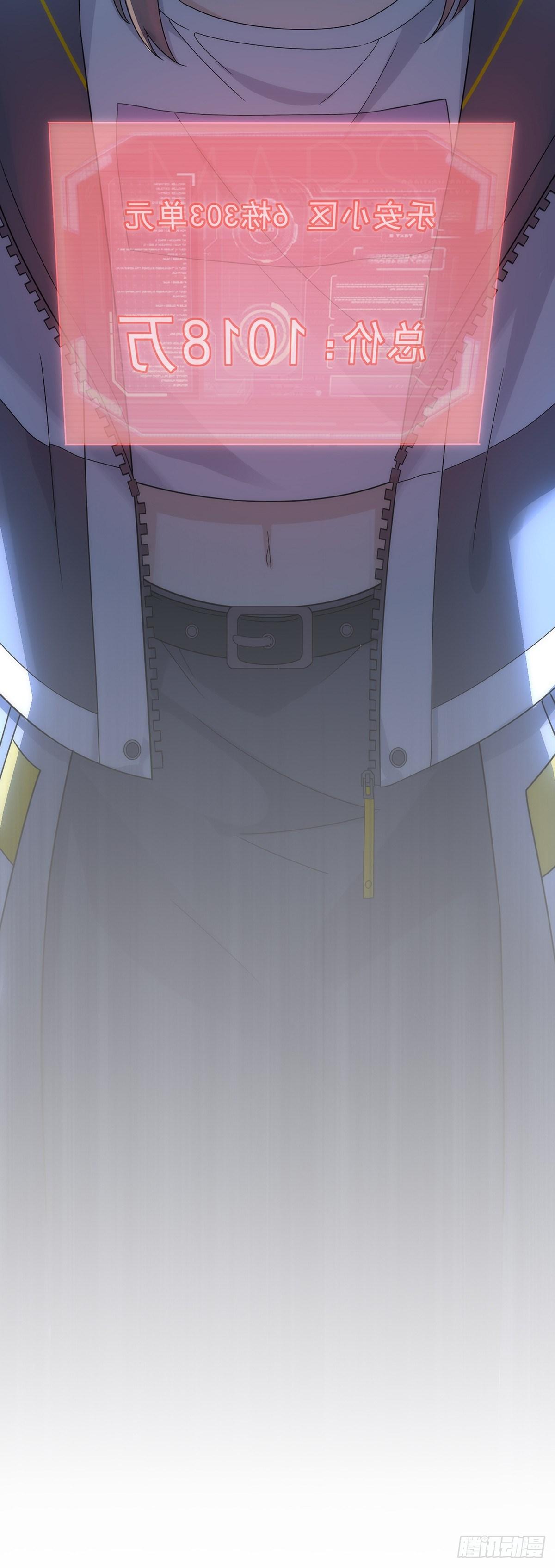 第33话  进账！五百万！-第37话