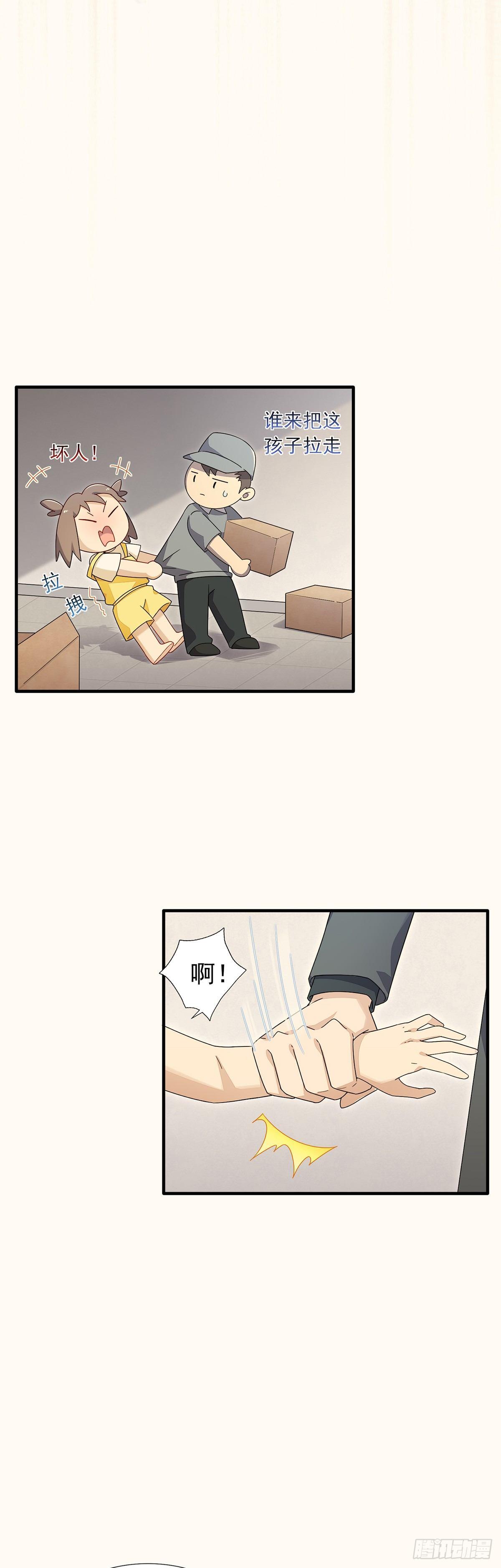 第33话  进账！五百万！-第37话