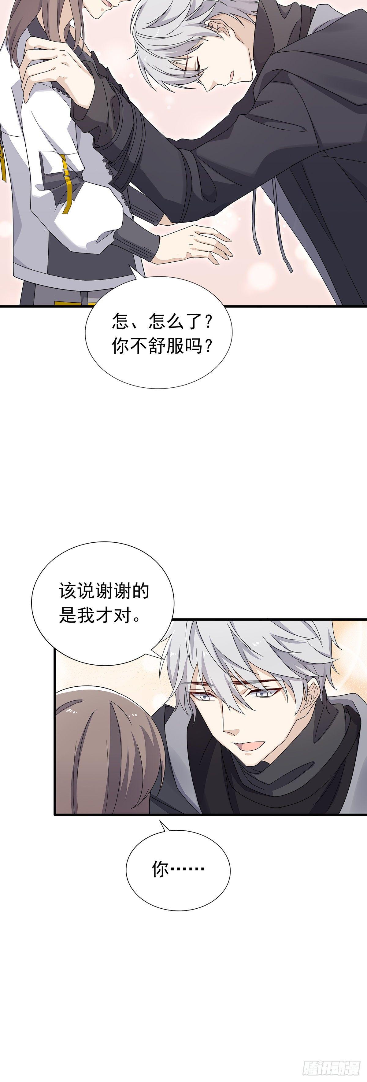 第35话  禁忌之吻-第39话