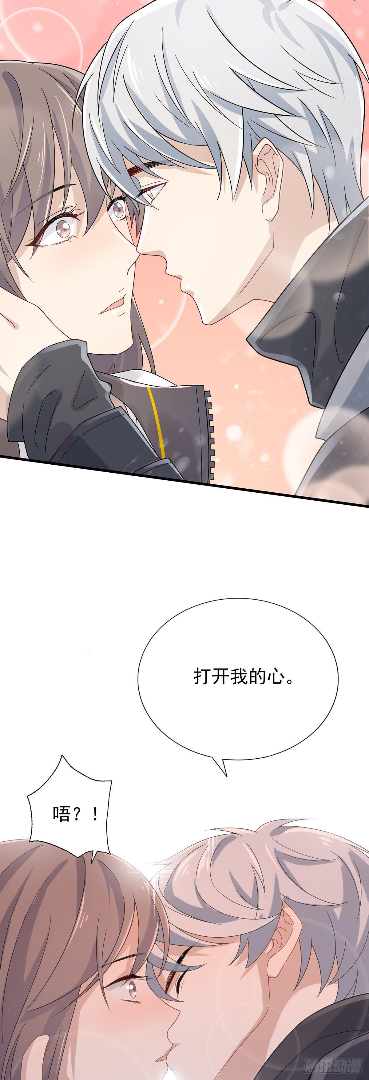 第35话  禁忌之吻-第39话