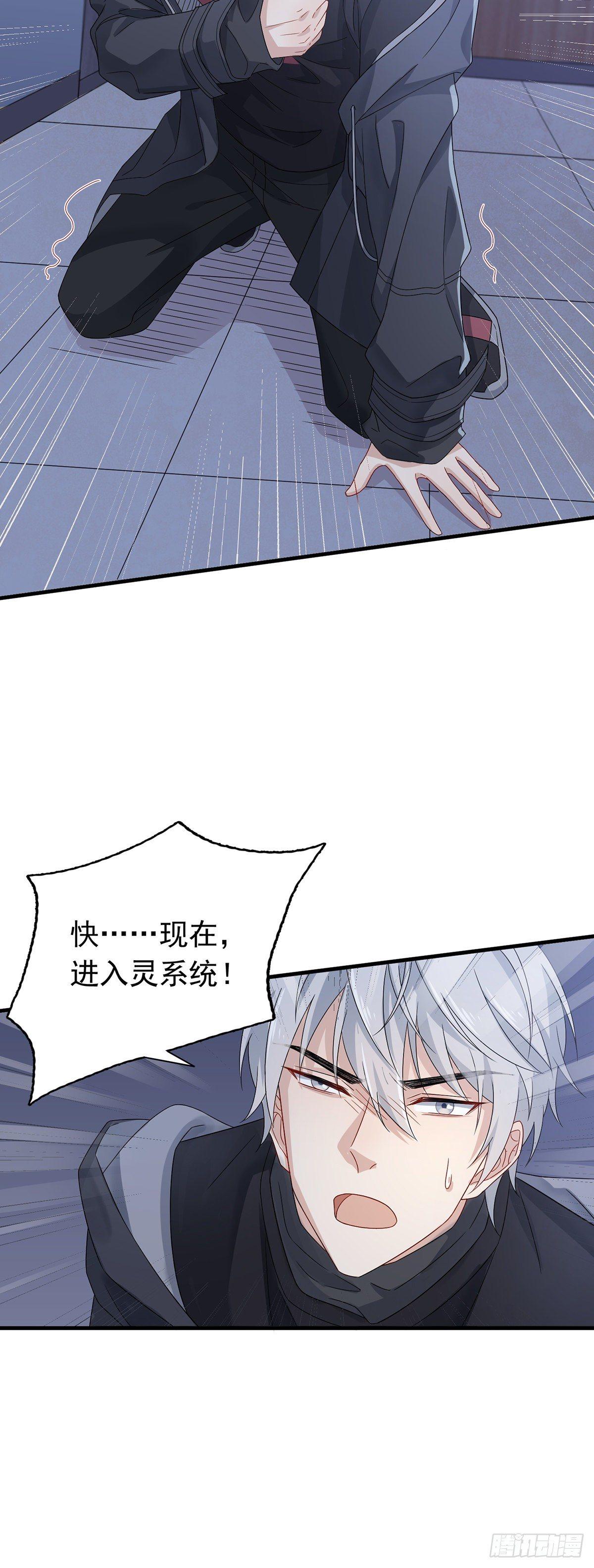 第35话  禁忌之吻-第39话