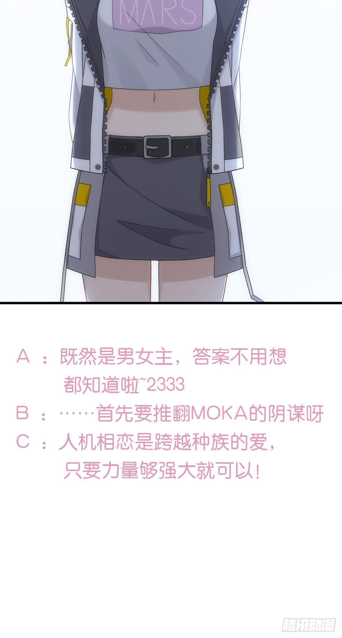 第35话  禁忌之吻-第39话