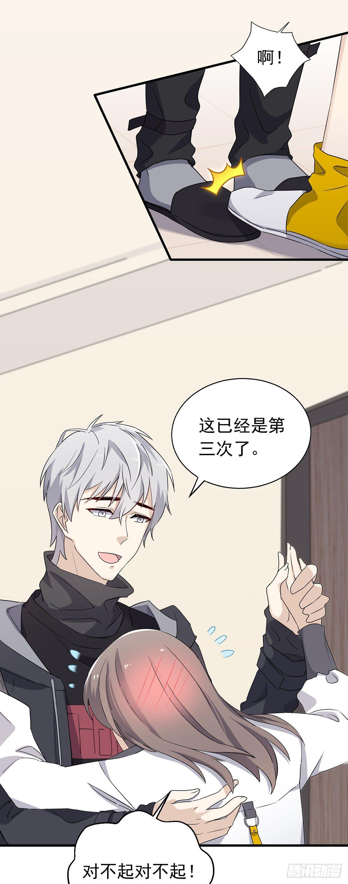 第35话  禁忌之吻-第39话