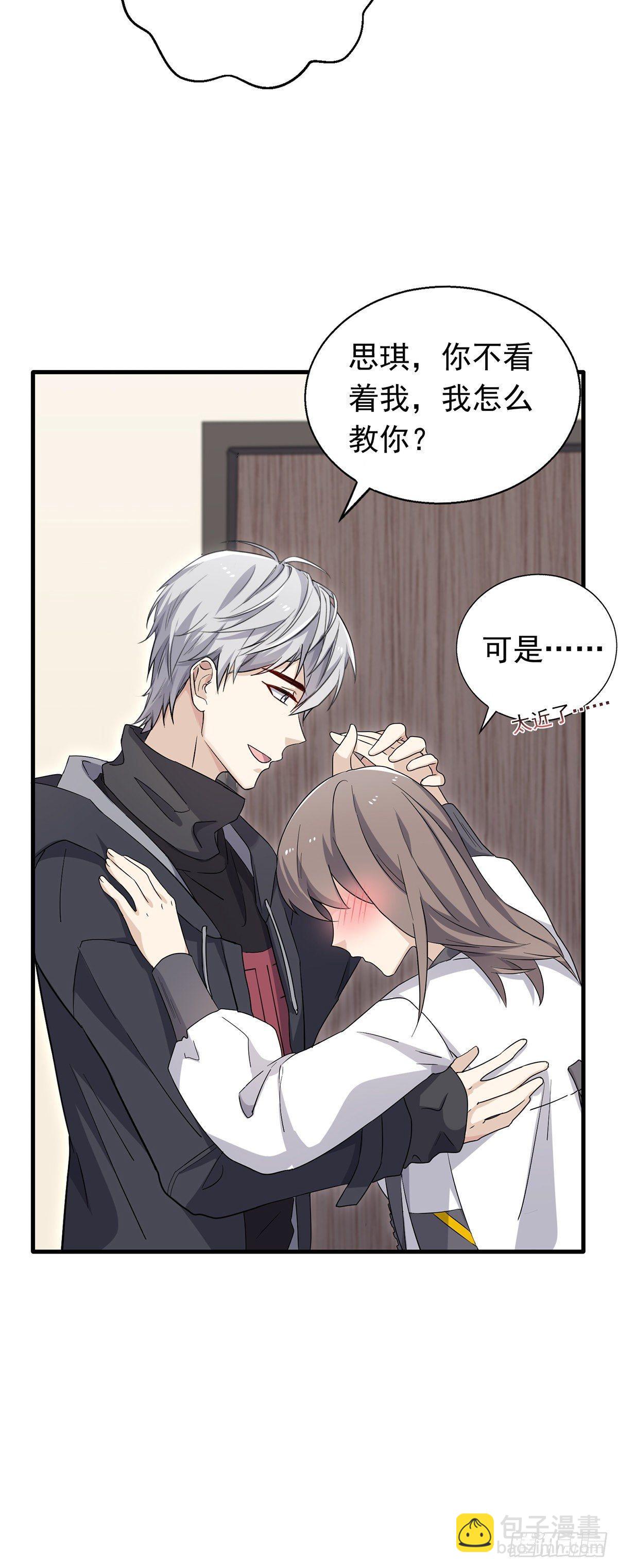 第35话  禁忌之吻-第39话