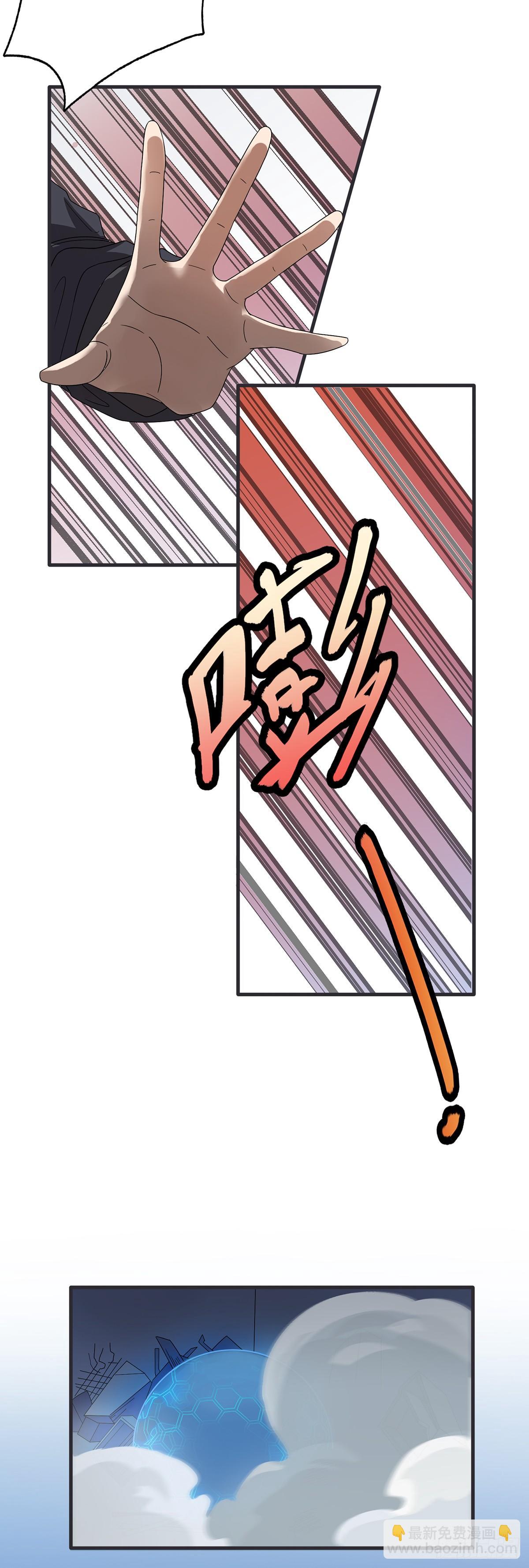 第37话  肖梓，杀了她！-第41话