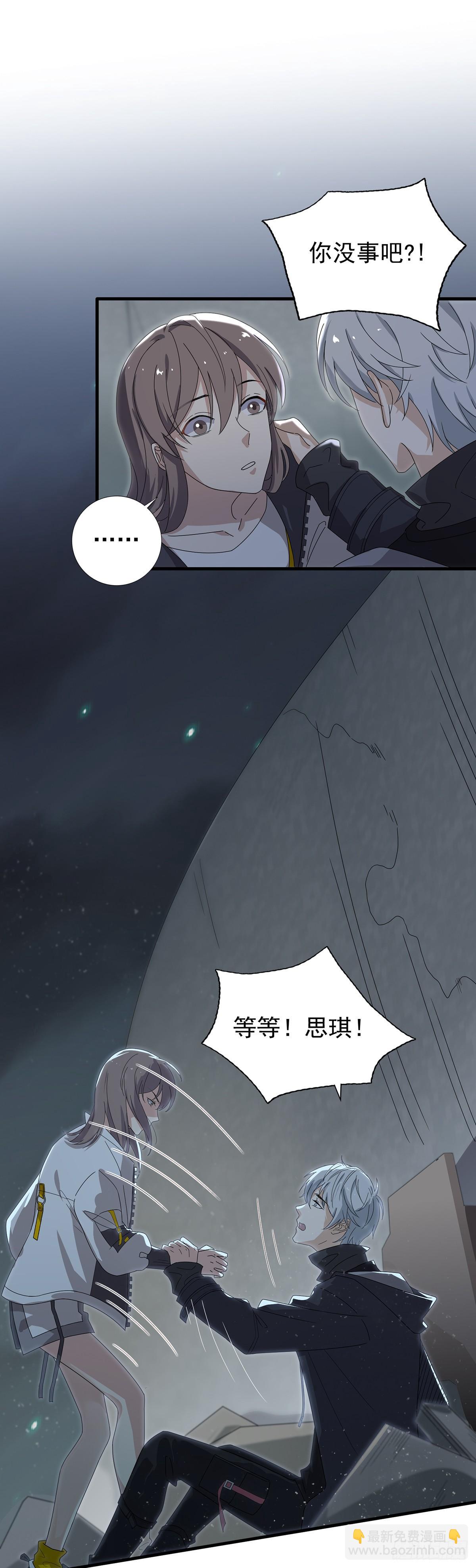 第37话  肖梓，杀了她！-第41话