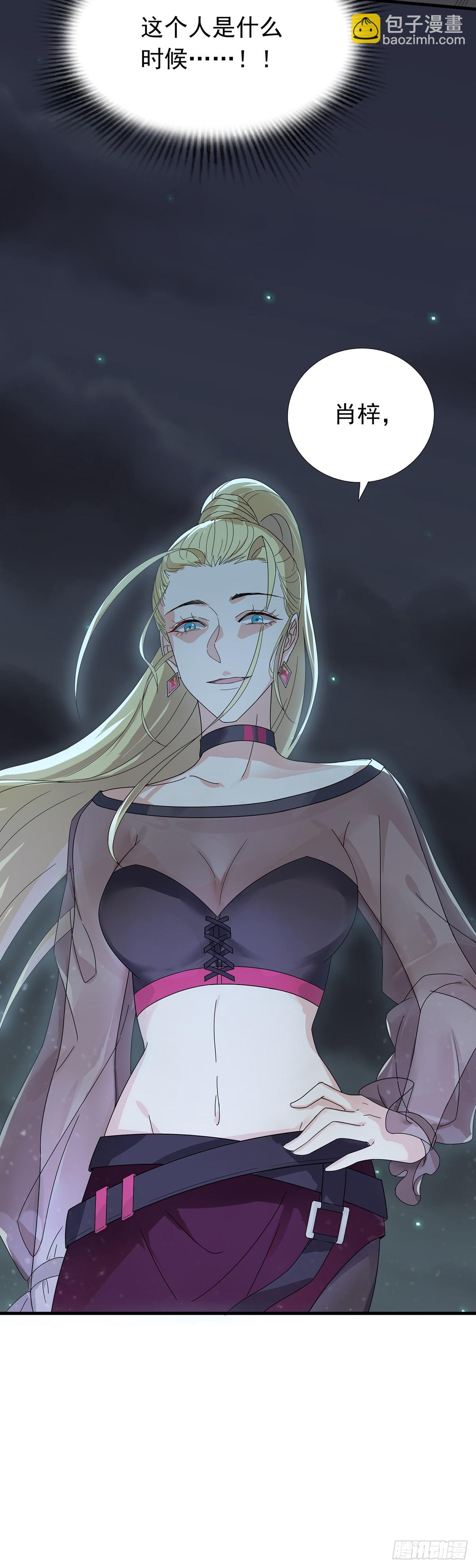 第37话  肖梓，杀了她！-第41话