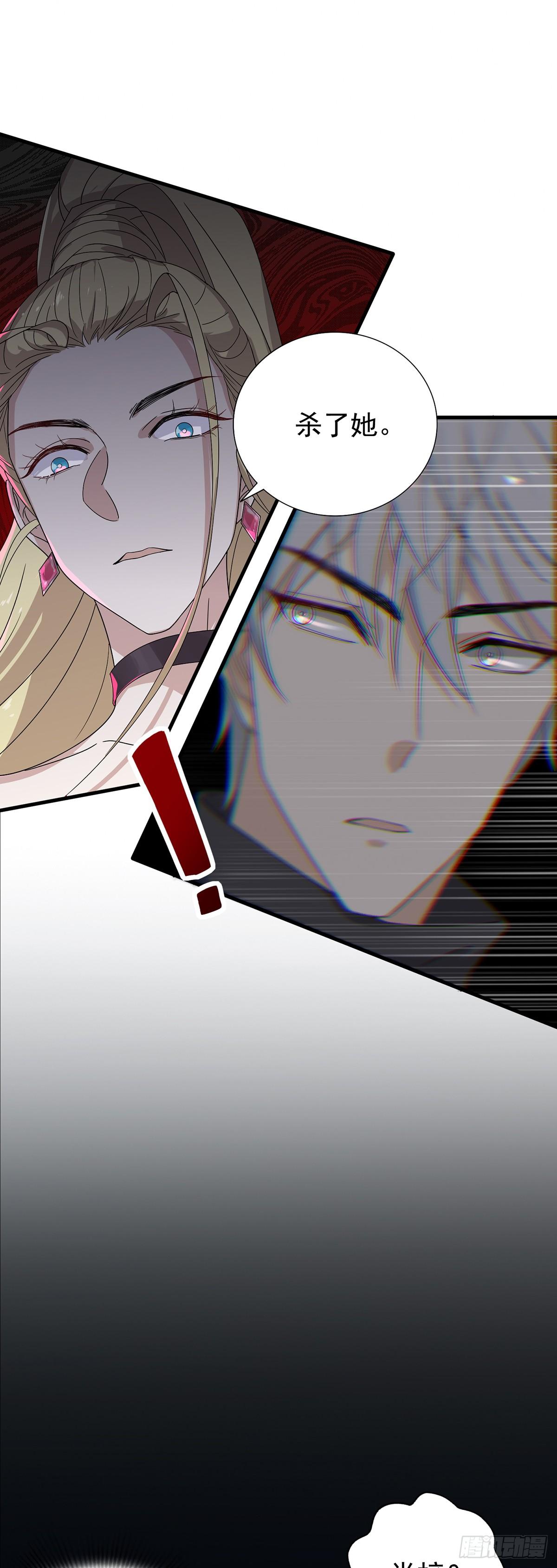 第37话  肖梓，杀了她！-第41话