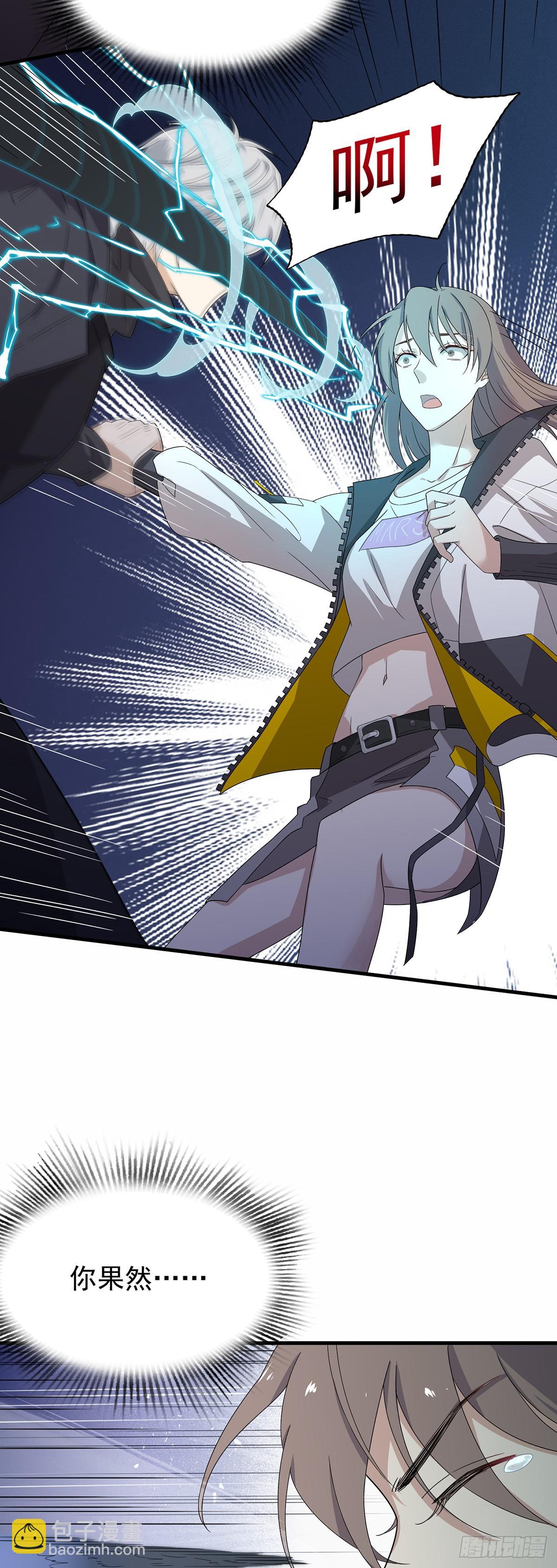 第37话  肖梓，杀了她！-第41话