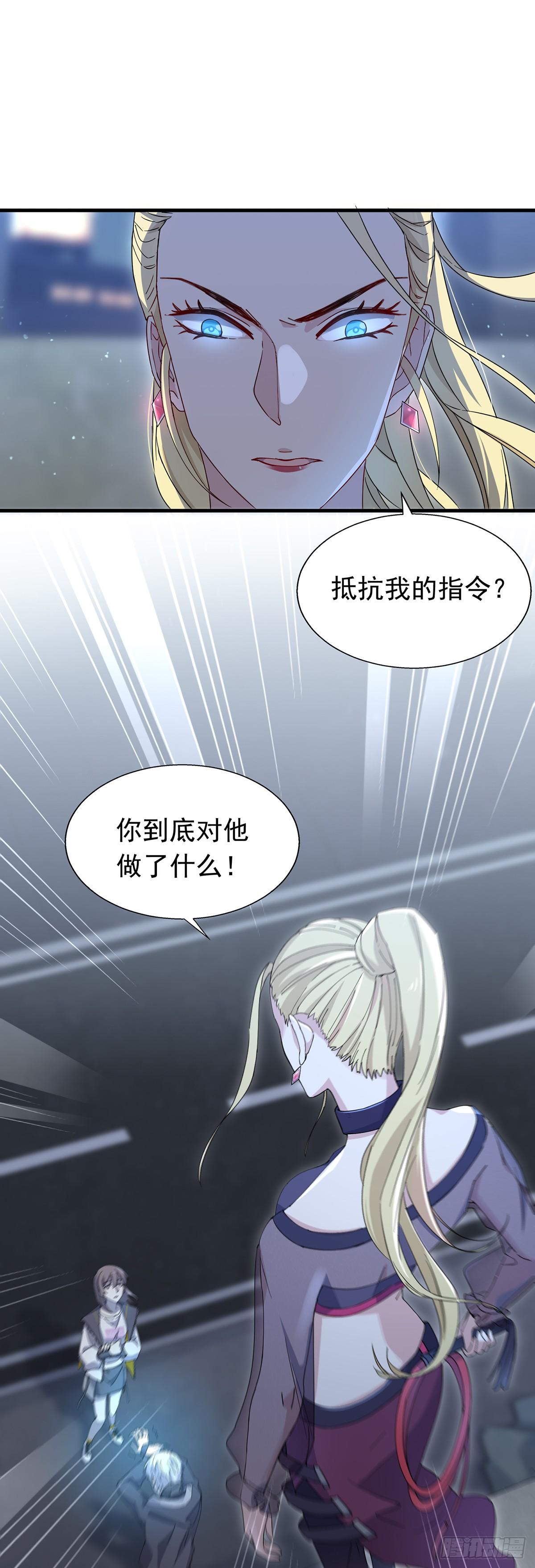 第37话  肖梓，杀了她！-第41话