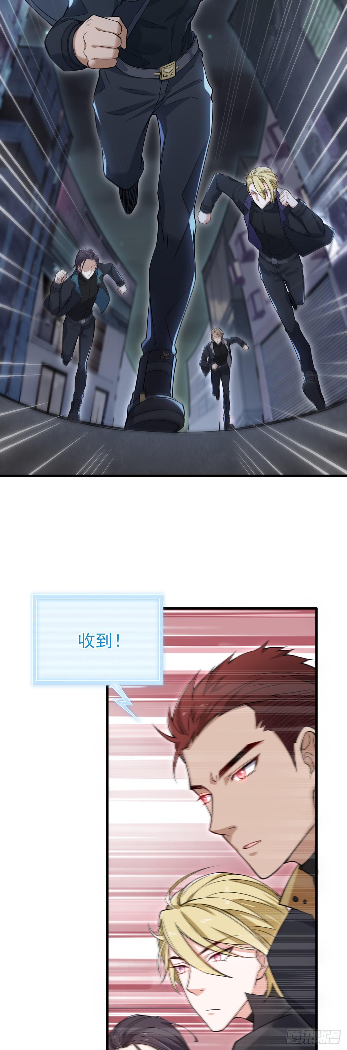 第37话  肖梓，杀了她！-第41话