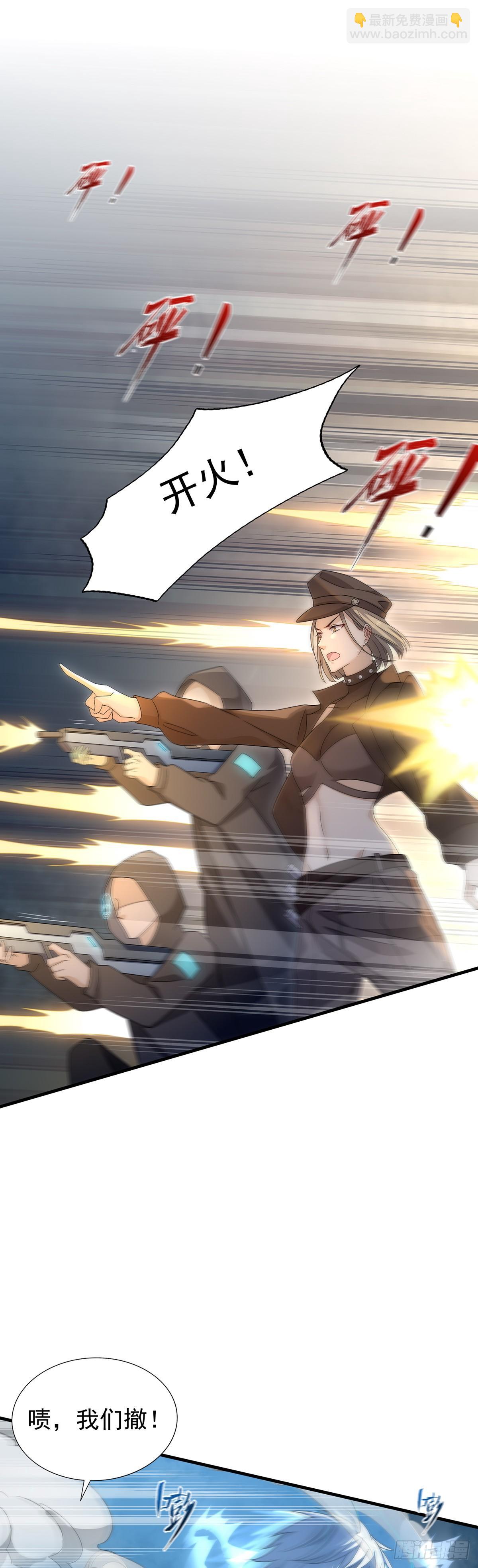 第37话  肖梓，杀了她！-第41话