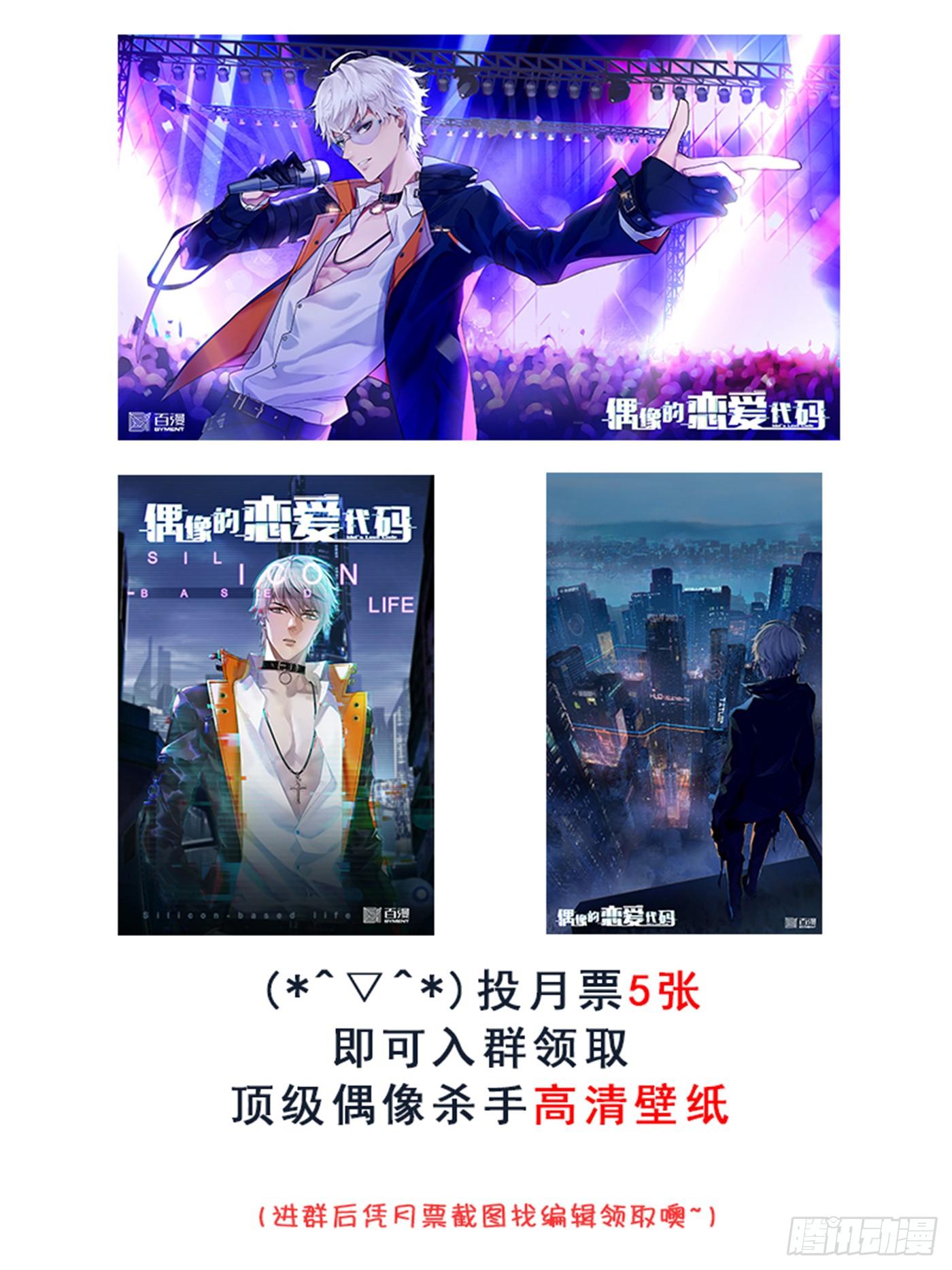 第37话  肖梓，杀了她！-第41话