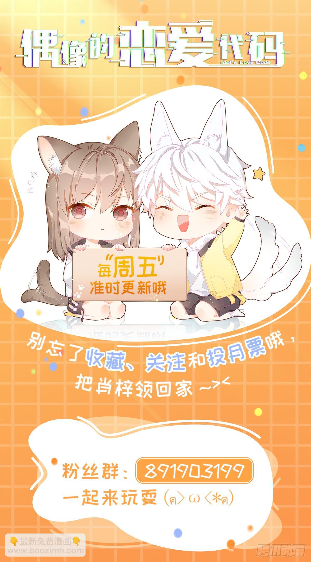 第37话  肖梓，杀了她！-第41话