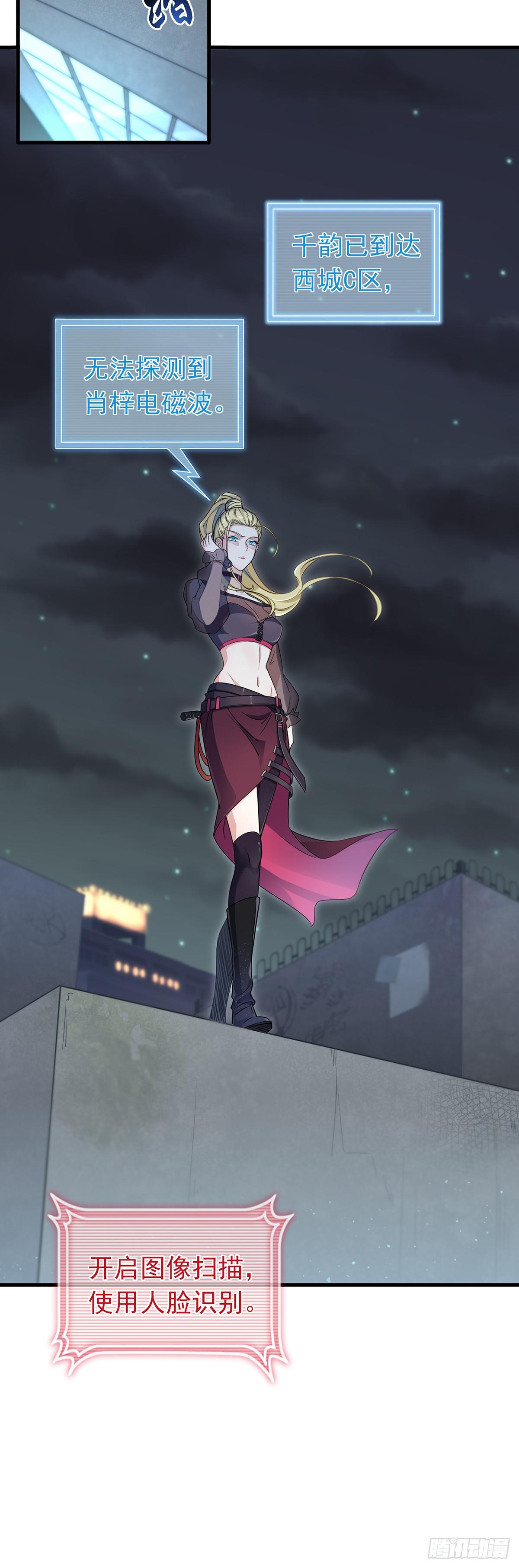 第37话  肖梓，杀了她！-第41话