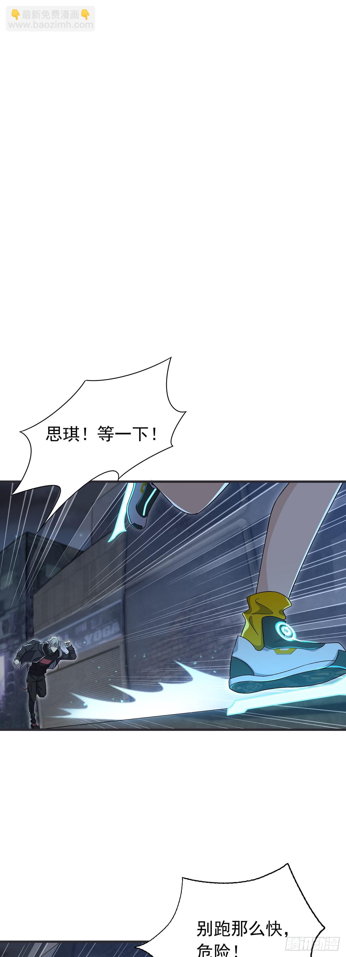 第37话  肖梓，杀了她！-第41话