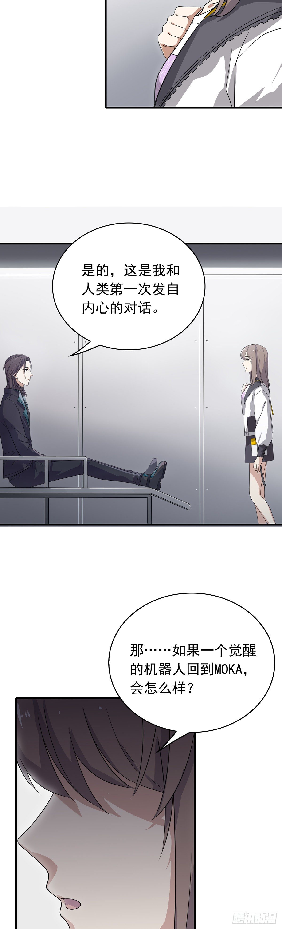 第39话  甘愿被你利用-第43话