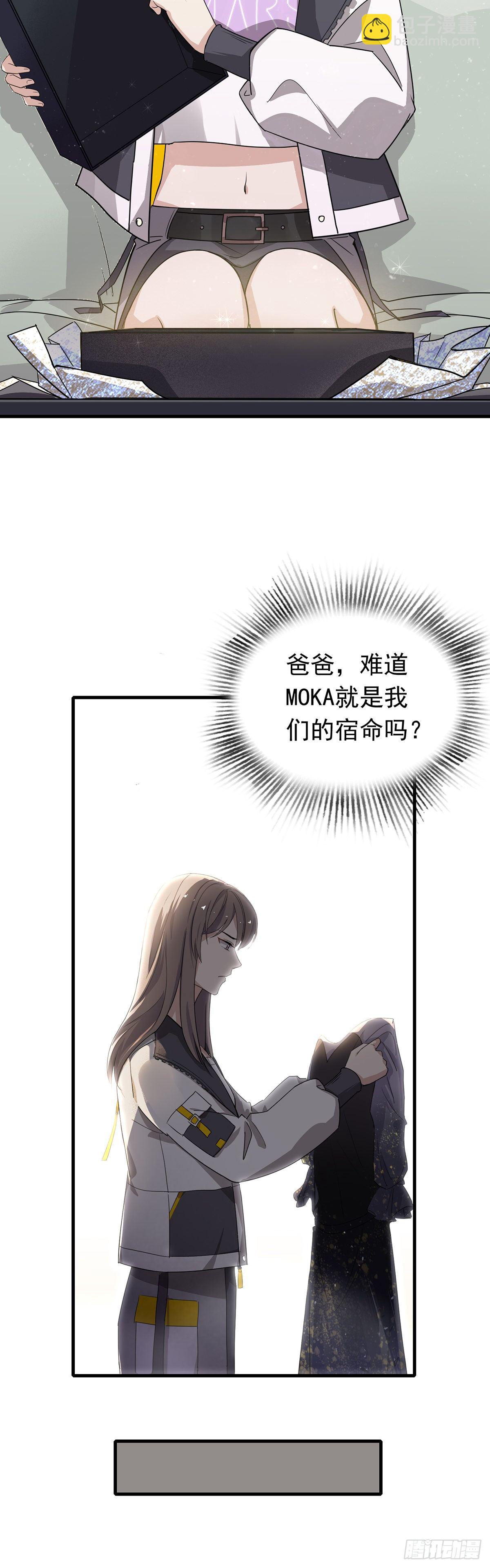 第39话  甘愿被你利用-第43话