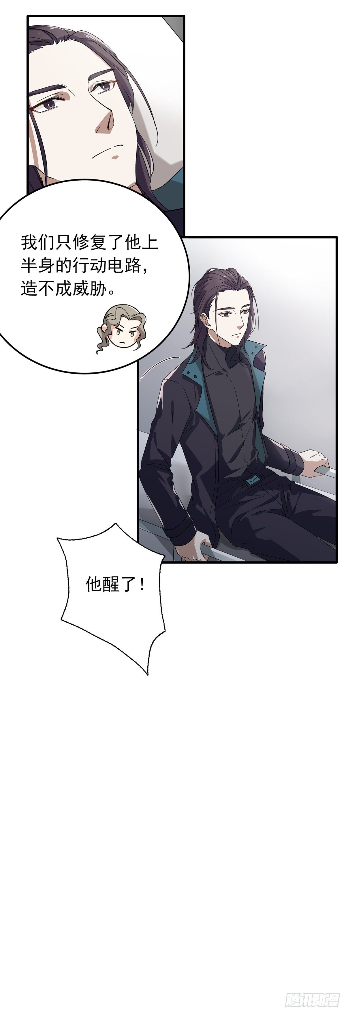 第39话  甘愿被你利用-第43话