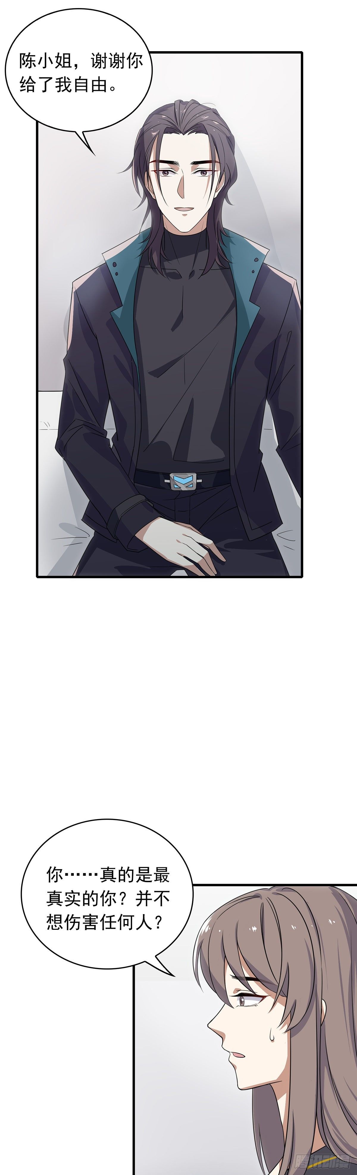 第39话  甘愿被你利用-第43话