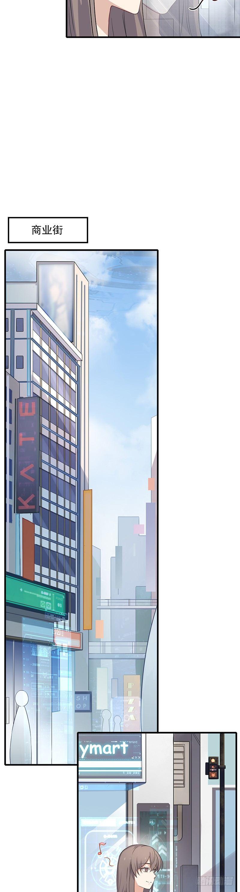 第6话 心率慌乱的市民-第7话