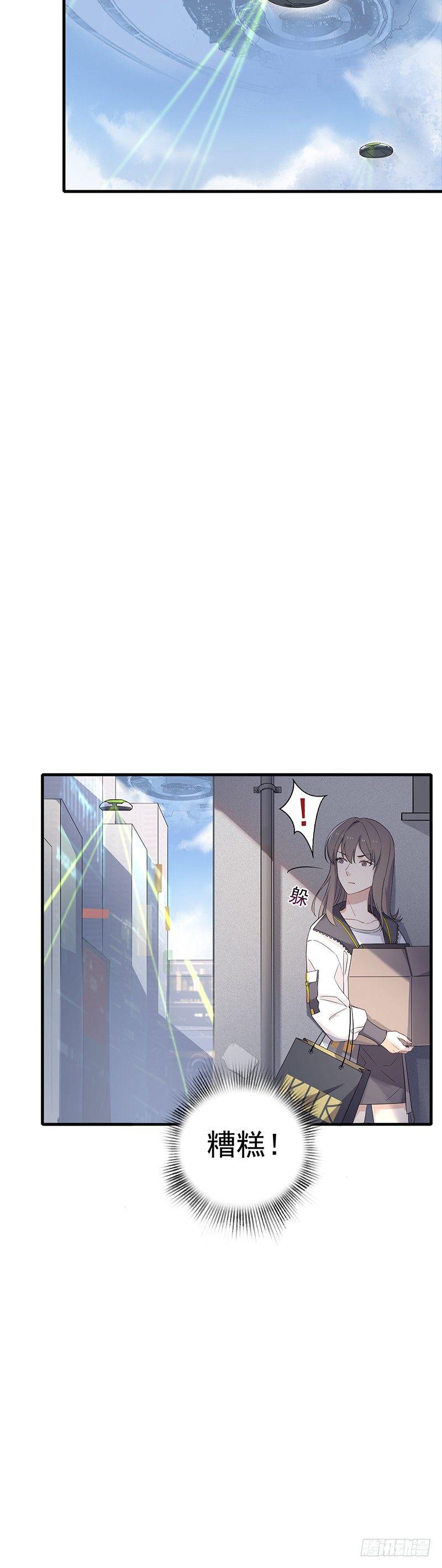 第6话 心率慌乱的市民-第7话