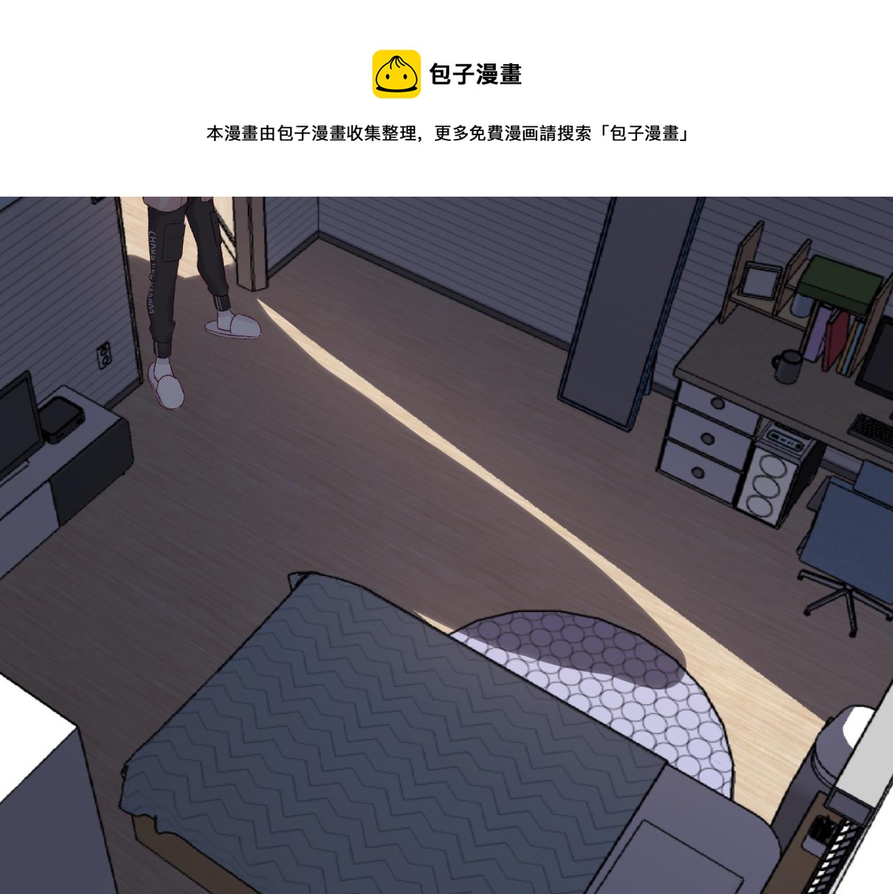 偶像的偶像 - 第3話 怎樣的你都很喜歡(1/2) - 2