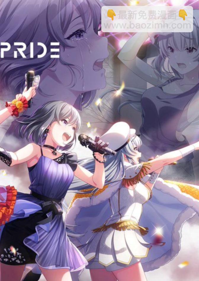 偶像榮耀 IDOLY PRIDE 官方資料 - 個人資料-月光風暴 - 1