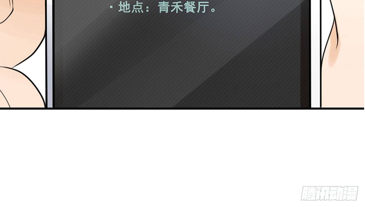 偶像無限制99% - 序章 - 5