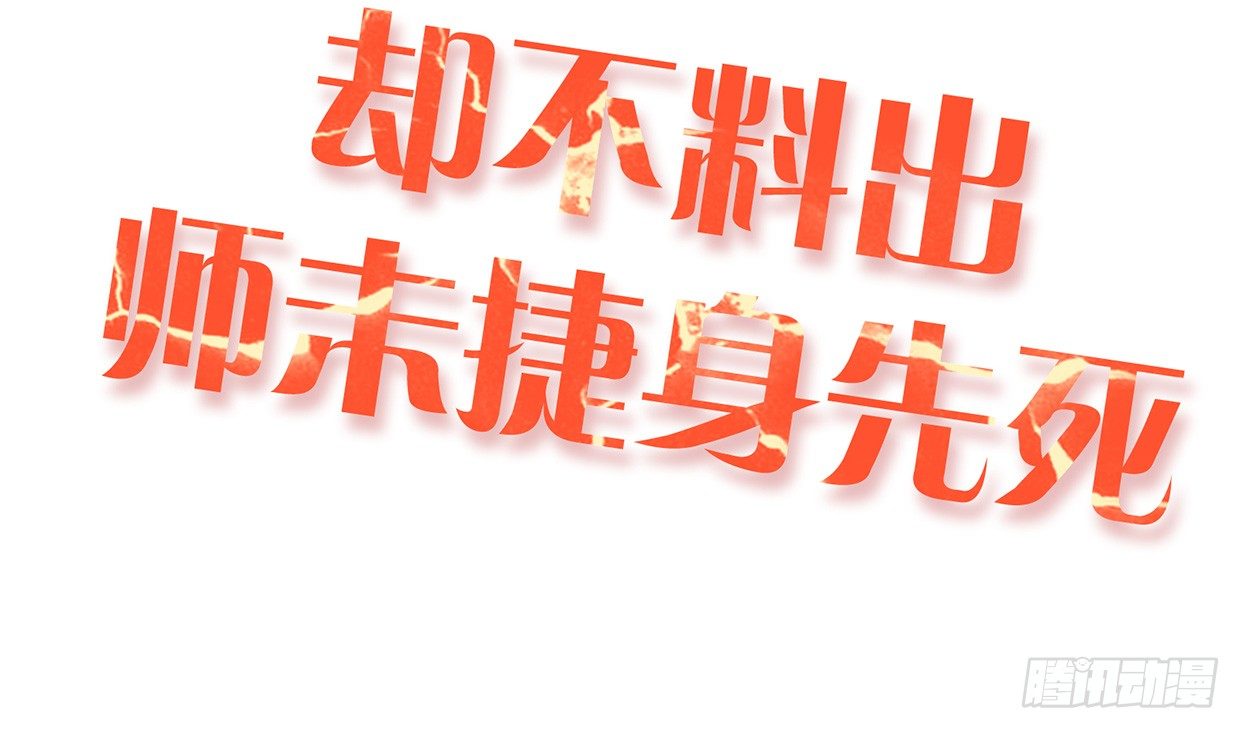 偶像無限制99% - 序章 - 6