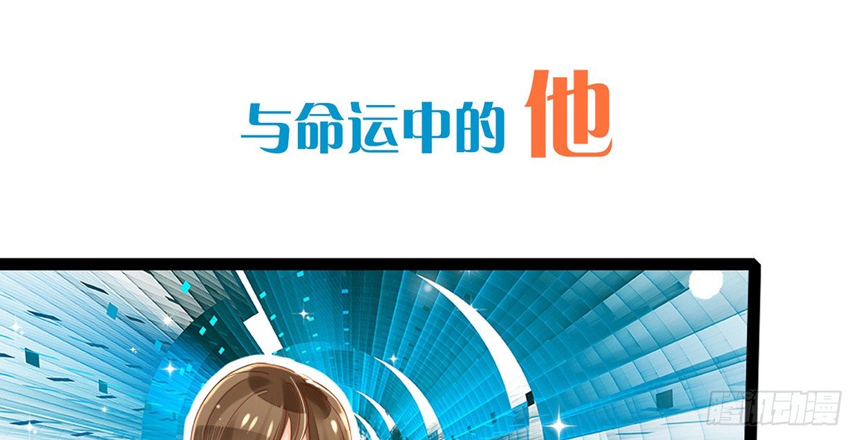 偶像無限制99% - 序章 - 1