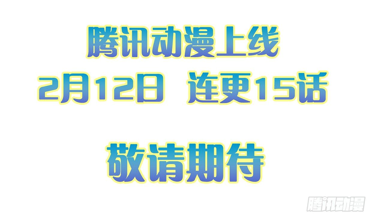偶像無限制99% - 序章 - 2
