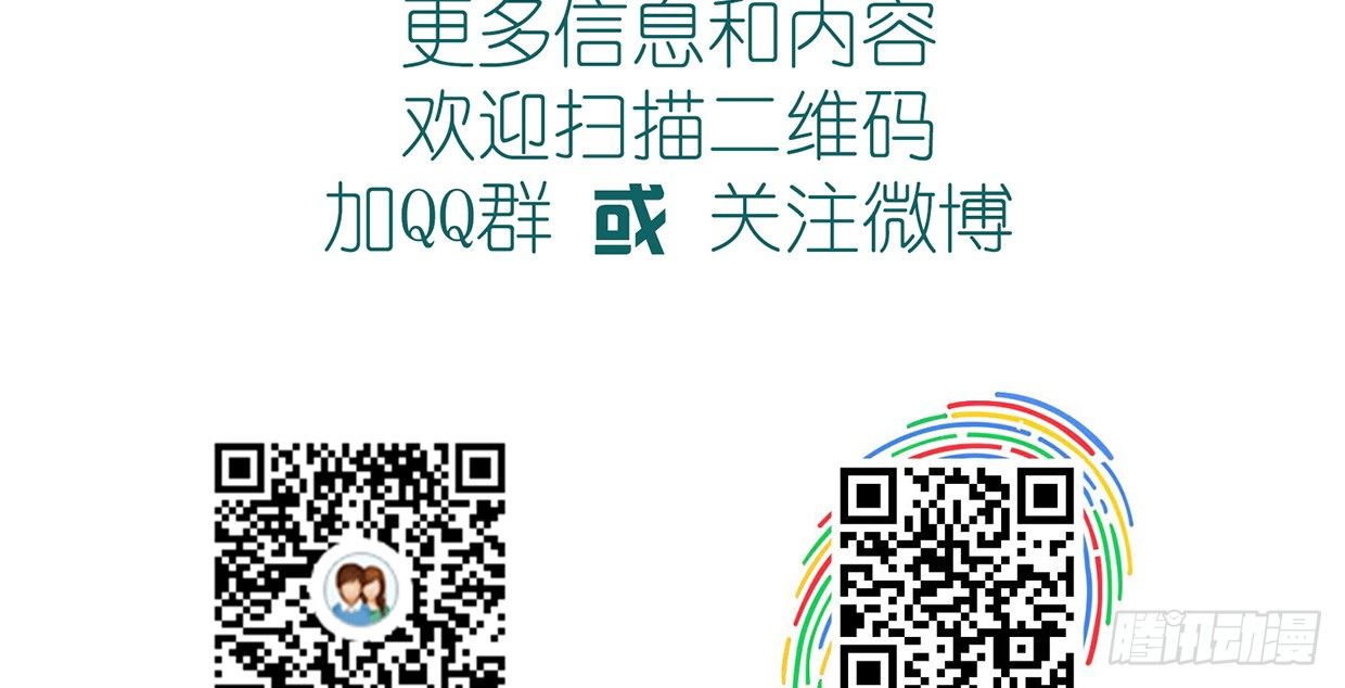 偶像無限制99% - 序章 - 5
