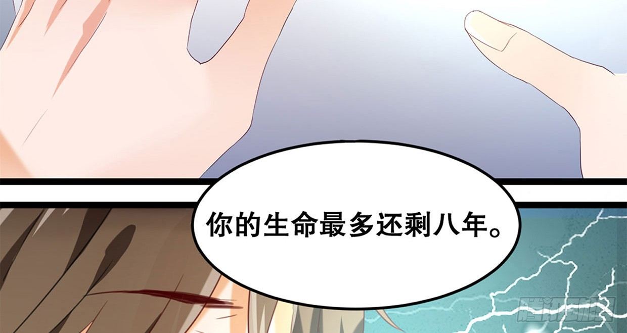 偶像無限制99% - 序章 - 5