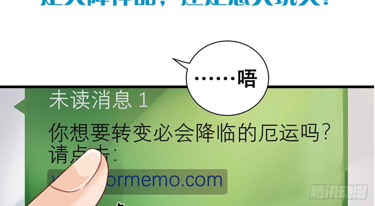偶像無限制99% - 序章 - 2