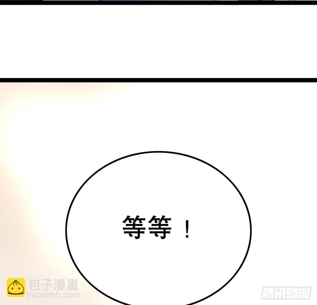 偶像無限制99% - 實事求是，絕不道歉 - 2