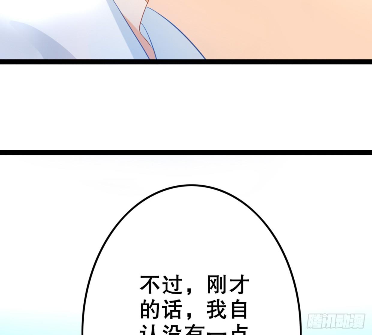 偶像無限制99% - 實事求是，絕不道歉 - 7