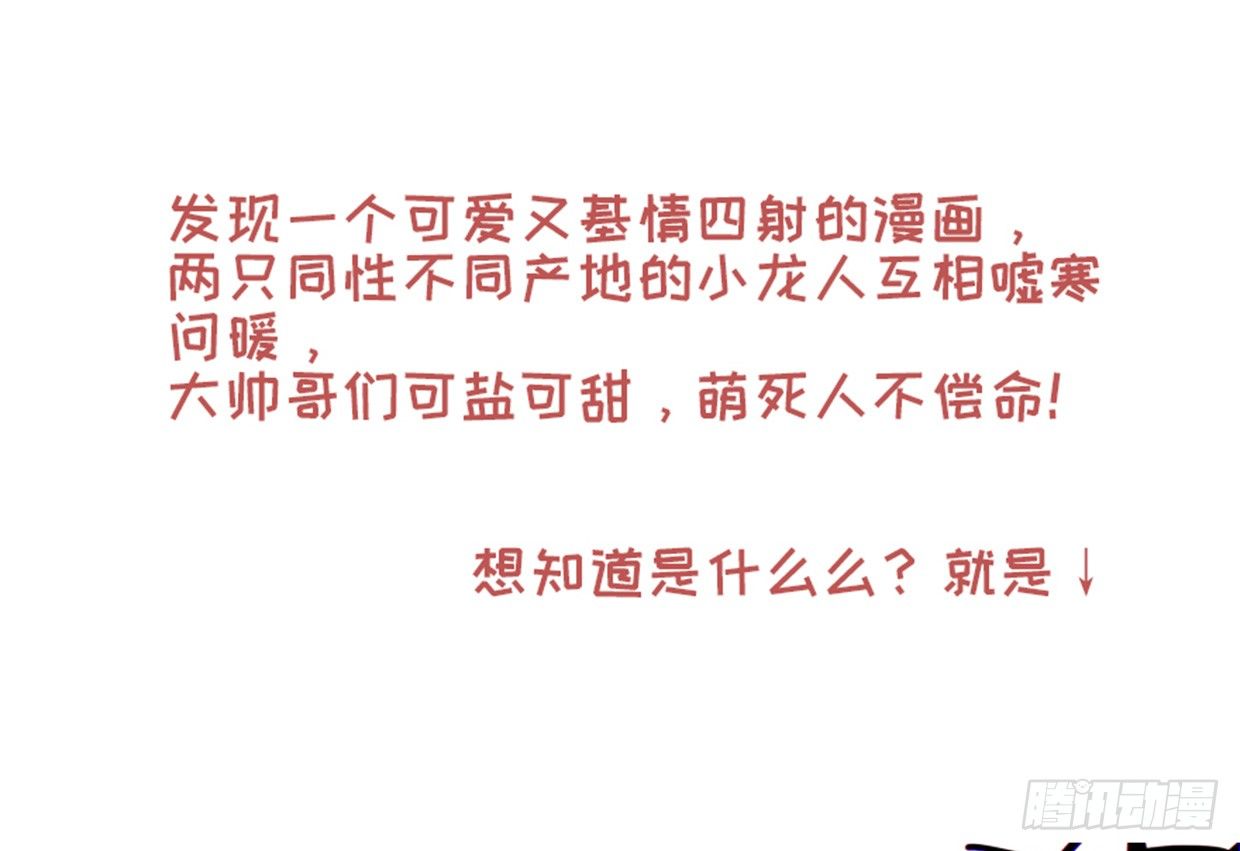 偶像無限制99% - 實事求是，絕不道歉 - 6