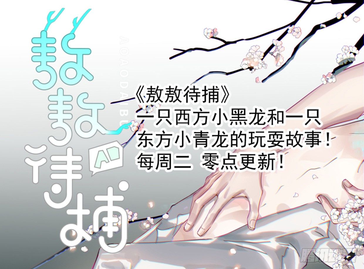 偶像無限制99% - 實事求是，絕不道歉 - 7